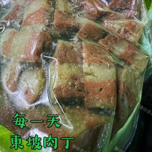 每一天 東坡素肉丁(奶素)素食粽子內餡 素食滷肉丁  素食三層肉 每一天,紹興冰鎮油雞,東坡肉丁,蜜汁烤鰻,跳牆魚翅,滷珍香排骨,切片東坡肉片,淨味香素食