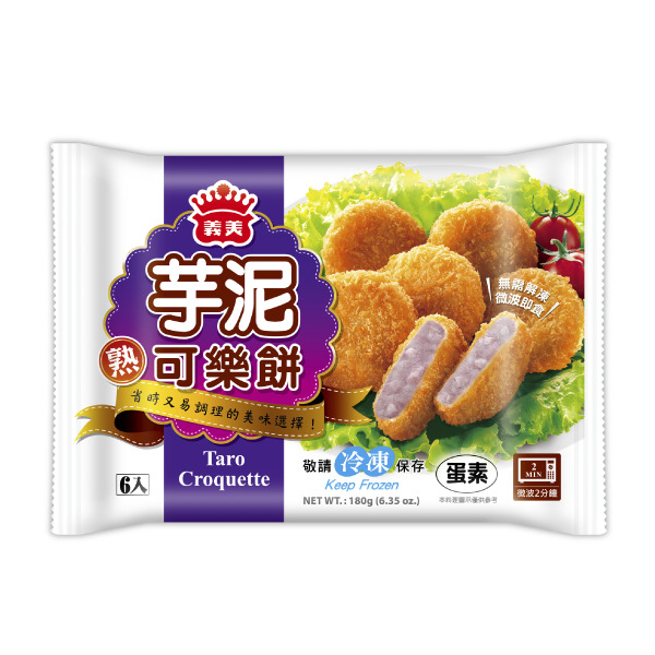 義美熟玉米可樂餅(冷凍)  義美可樂餅-芋泥(冷凍)口感綿密,用料實在,免解凍,微波即食 義美熟玉米可樂,冷凍,義美可樂餅芋泥,冷凍,口感綿密,用料實在,免解凍,微波即食,淨味香素食