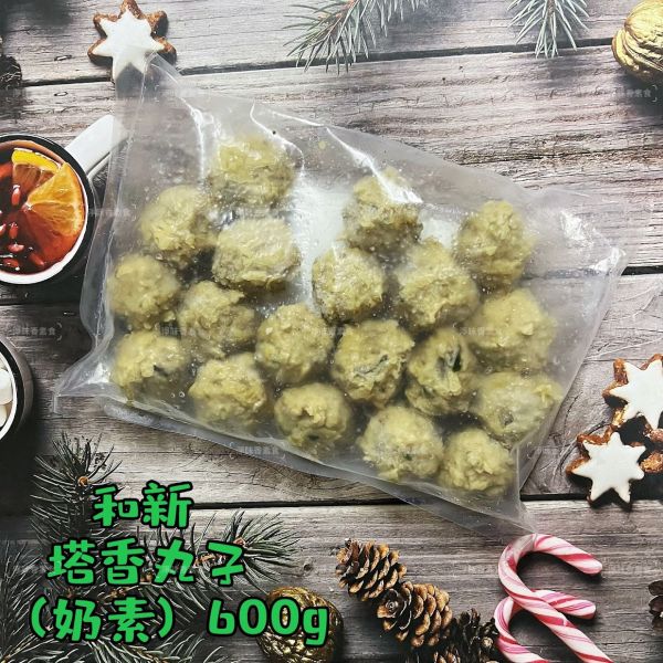 【淨味香素食】和新 塔香丸子 (奶素) 素食 素丸子 素貢丸 『低溫配送』 和新素食, 塔香丸子, 奶素, 素食, 素丸子, 素貢丸, 低溫配送, 大豆蛋白, 植物性纖維, 冷凍食品