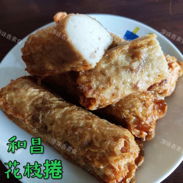 和昌 素花枝捲(600g)純素 素食花枝捲 和昌素食,黃金魚卵,翡翠杏鮑菇丸,紫菜小卷,素蝦捲,素花枝捲,素鰻,純素,淨味香素食