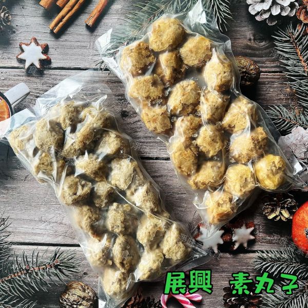 展興  杏鮑菇丸 小包裝600g (奶素) 素食貢丸 手工素丸子 展興, 杏鮑菇丸, 600g, 小包裝, 奶素, 素食貢丸, 手工素丸子, 火鍋, 燉湯, 油炸, 紅燒, 冷凍, 素食, 餐飲, 美食