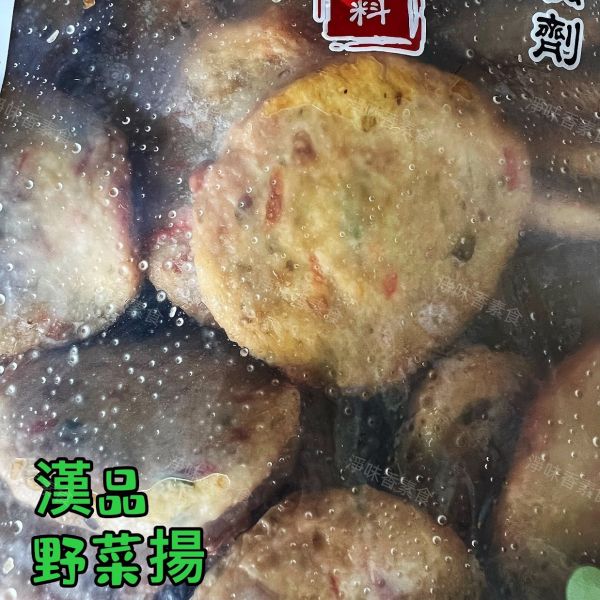漢品素食 野菜陽 大包裝 業務用 3000g (全素)  全素食可用 漢品,野菜揚,大包裝,3000g,全素,素食,蝦捲,全素食,煎,炸,燒烤,炒,大豆蛋白,樹薯澱粉,冷凍保存,素食者,非基因改造