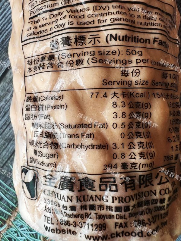 素之都 香饌火腿1000g(純素)素食火腿 素料 素之都,全廣,黑胡椒香酥排,香雞排,香饌火腿,素津香火腿,大福丸,蚵仔酥,起士棒,奶蛋素,純素,蛋素,淨味香素食