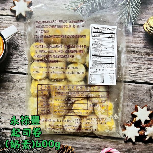 永祿豐 吉味 起司卷 (奶素) 600g 素食火鍋料 『冷凍配送』 永祿豐, 吉味, 起司卷, 奶素, 素食火鍋料, 冷凍配送, 大豆蛋白, 起司丁, 台灣製造, 健康飲食
