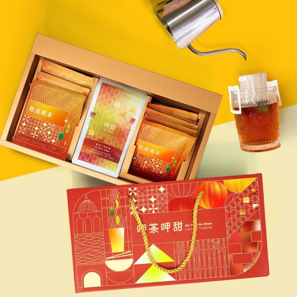 呷茶呷甜 台南指定伴手禮盒 Taste of TAINA Taiwan Lantern Festival designated gift box 臺南400,臺南伴手禮,台南美食,茶葉,茶包,濾掛茶,熟成藏茶,老凍頂,凍頂烏龍茶,老靈魂,新鳳鳴,茶葉,伴手禮,工商禮品,台南代表,黑糖,府城,耳掛,過年禮盒,燈會,年節送禮