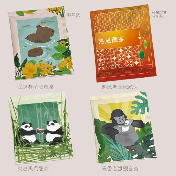 贈品 濾掛式茶包(隨機出貨) 新鳳鳴,冷泡茶包,磨的冷泡茶,綠茶,花茶,紅茶,下午茶,夏天補水,零卡,沖泡隨身包,團購,臺灣茶,茶包,新鳳鳴冷泡茶,磨の冷泡茶,浸泡30分鐘,快速釋放,零卡路里,冷泡茶創始店