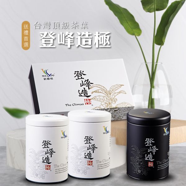 【茶禮盒】登峰造極 台灣高山烏龍茶 Top High Mountain Oolong Tea 新鳳鳴,烏龍茶,罐裝,高山茶,高海拔,茶區,梨山,春茶,冬茶,手採茶,台灣烏龍,油切,專業製茶,部分發酵,原味,必買,伴手禮,外銷,熱賣品,原片茶葉,台灣茶,茶禮盒,獨家,原裝,回甘醇,專業製茶廠