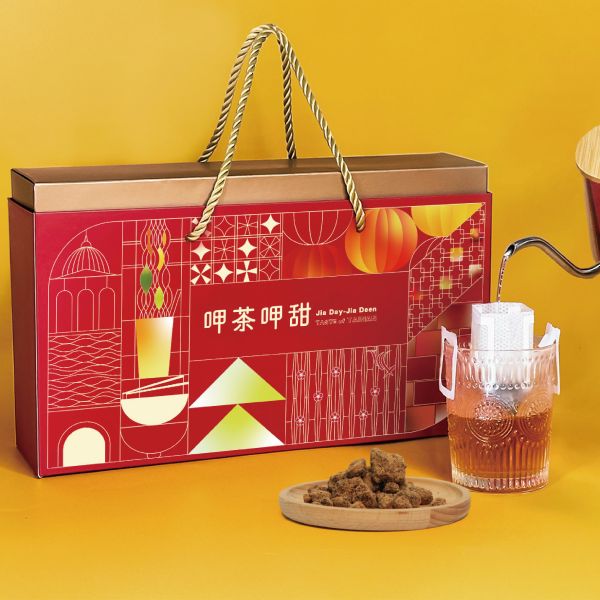 【呷茶呷甜】2024台灣燈會指定伴手禮盒 Taste of TAINA Taiwan Lantern Festival designated gift box 臺南400,臺南伴手禮,台南美食,茶葉,茶包,濾掛茶,熟成藏茶,老凍頂,凍頂烏龍茶,老靈魂,新鳳鳴,茶葉,伴手禮,工商禮品,台南代表,黑糖,府城,耳掛,過年禮盒,燈會,年節送禮