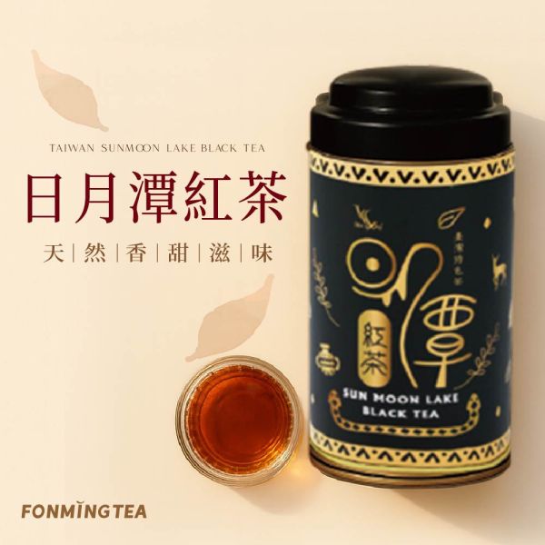 新鳳鳴 日月潭紅茶Taiwan SunMoon Lake Black Tea 新鳳鳴,日月潭紅茶,貴婦下午茶,原片茶葉,條索狀,自然果,甜香氣,台灣茶,紅茶,南投,魚池紅茶,茶禮盒,伴手禮,年節禮盒,世界級,特色茶,送禮自用兩相宜