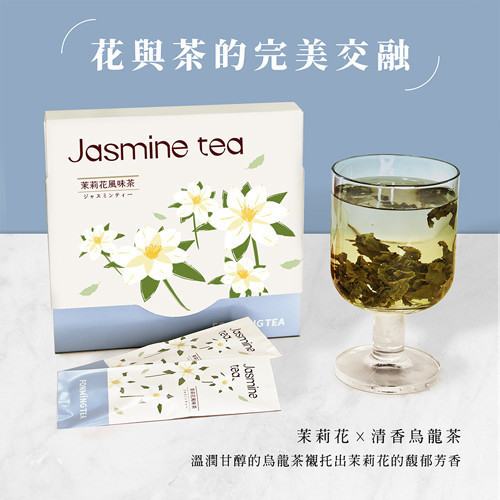 【開花結果】風味烏龍茶 原片茶葉隨身包&一片心意布巾禮袋 台灣茶,玫瑰,茉莉,水蜜桃,風味,原片茶葉,定量包裝,開花結果,外銷出口,客製,訂作,ESG,風味烏龍茶,玫瑰烏龍茶,茉莉烏龍茶,花茶推薦,原片茶葉,台灣茶,隨身茶包,冷泡熱泡皆可,禮盒,可客製化,茶葉,OEM茶包,花果香