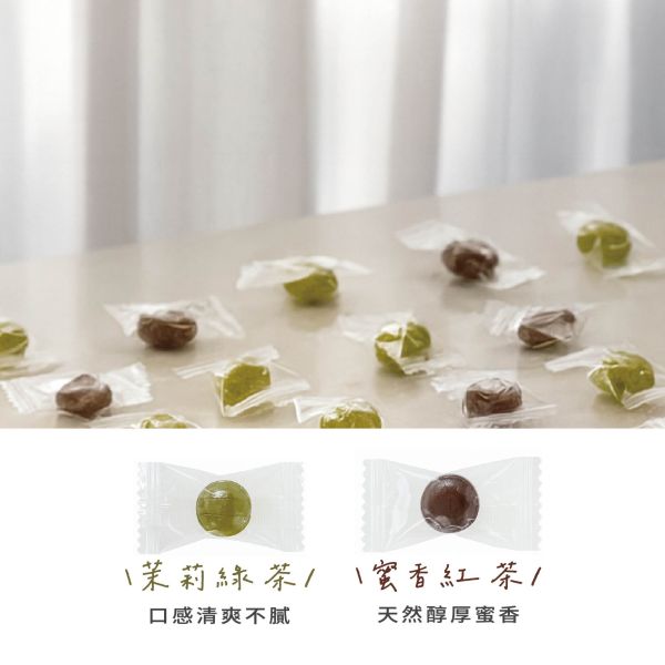 台灣茶糖｜原片茶葉研磨茶粉製作｜蜜香紅茶・茉莉綠茶風味｜獨立包裝 台灣茶糖, 原片茶葉茶糖, 蜜香紅茶茶糖, 茉莉綠茶茶糖, 台灣特色茶糖, 茶葉研磨茶粉, 原茶茶糖, 獨立包裝茶糖, 台灣茶點心, 伴手禮茶糖, 茶香糖果, 台灣茶甜品, 茶葉糖果禮盒, 茶香零食, 茶葉小點心
