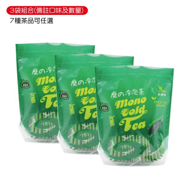 新鳳鳴 磨的冷泡茶-袋裝30入 招牌原創七款冷泡茶品 獨立包裝家庭號袋裝 新鳳鳴,冷泡茶包,磨的冷泡茶,綠茶,花茶,紅茶,下午茶,夏天補水,零卡,沖泡隨身包,團購,臺灣,茶葉,茶包,新鳳鳴冷泡茶,冷泡茶,台南,冷泡茶飲,冷泡茶第一家,原創,創始店,新鳳鳴茶葉