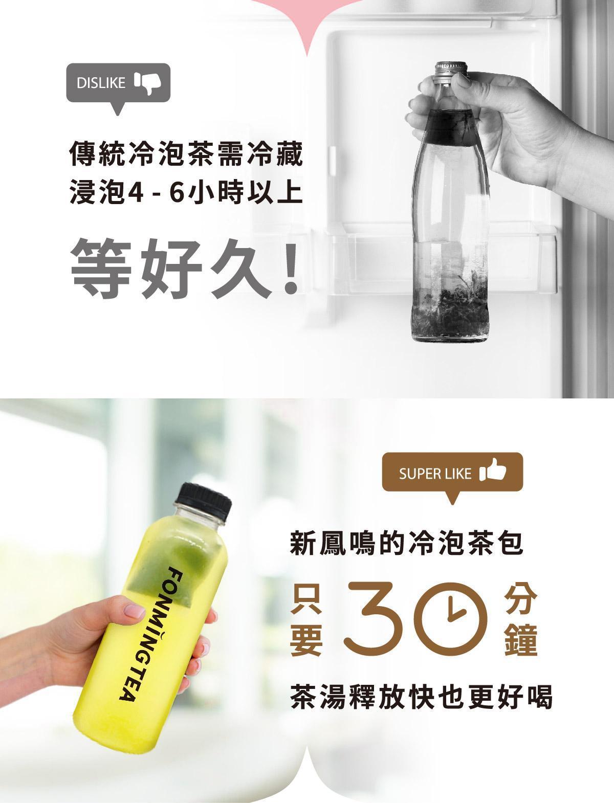 Lychee Cold Brew Tea lifestyle image