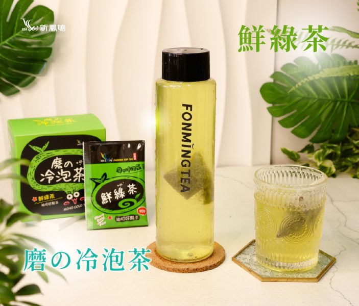 磨的冷泡茶-鮮綠茶盒裝 Mono Cold Brew Tea – Green tea 新鳳鳴,冷泡茶包,磨的冷泡茶,綠茶,花茶,紅茶,下午茶,夏天補水,零卡,沖泡隨身包,團購,臺灣,茶葉,茶包,新鳳鳴冷泡茶,冷泡茶,台南,冷泡茶飲,冷泡茶第一家,原創,創始店,新鳳鳴茶葉