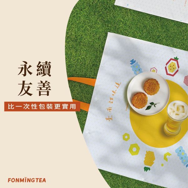 一片心意 布巾禮袋 ｜獲選2025台南好物｜客製3片起訂 客製布巾禮袋, 布巾變禮袋, 2025,台南好物, 客製禮袋, 客製小禮品, 手提袋, 三明治布料禮袋, 雙面印刷禮袋, 紀念小物客製, 企業贈品布巾, 婚禮小物訂製, LOGO客製禮袋, 起訂3片起, 訂做客製專屬圖片, QR Code印製禮袋