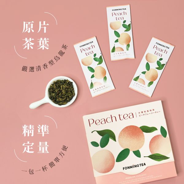 【開花結果】水蜜桃烏龍茶 定量原片茶葉  Peach Tea leaves Taiwan oolongtea 台灣茶,水蜜桃,風味,原片茶葉,定量包裝,開花結果,外銷出口,客製,訂作,ESG,新鳳鳴茶業,台灣高山茶,烏龍茶,紅茶,茶葉禮盒,冷泡茶,茶葉批發,茶葉代工,ISO22000認證茶廠,台南茶葉專賣