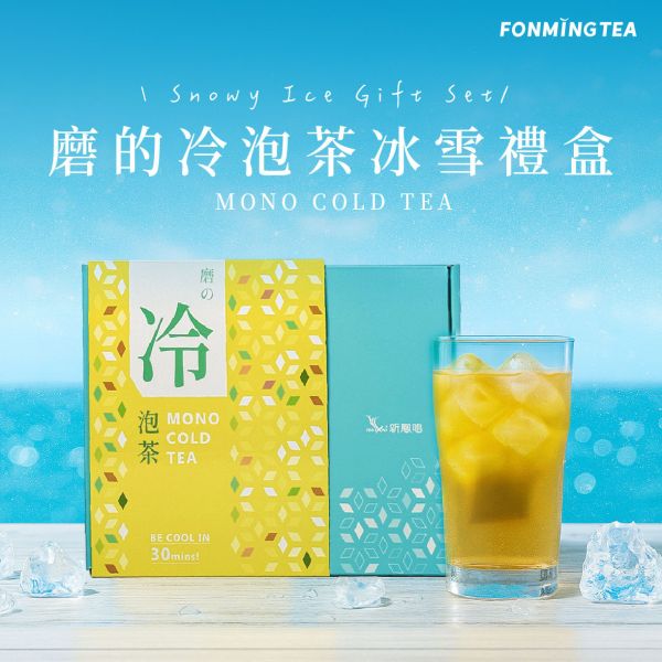【台灣百大伴手禮】冰雪冷泡茶禮盒綜合7種冷泡茶 新鳳鳴,冷泡茶包,磨的冷泡茶,下午茶,沖泡隨身包,臺灣,茶葉,茶包,新鳳鳴冷泡茶,油切,中秋節,送禮自用,冷泡茶,背包,伴手禮,特價,交換禮物,你的背包,烏龍茶,高山青茶,蜜香紅茶,鮮綠茶,玫瑰茶,玄米茶,花茶,桂花烏龍茶,冰雪,茶禮盒,伴手禮,大宗商務贈品,抽獎品,搞賞
