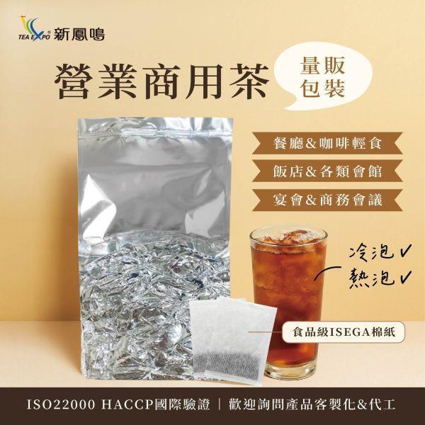【客訂】磨的冷泡茶商用量販包 冷泡茶,茶包量販,商用茶葉,原片茶葉,台灣製茶,創業用茶包,飲料店茶葉,茶葉批發,冷泡茶推薦,茶包批發,無糖冷泡茶,辦公室用茶包,HACCP認證茶廠