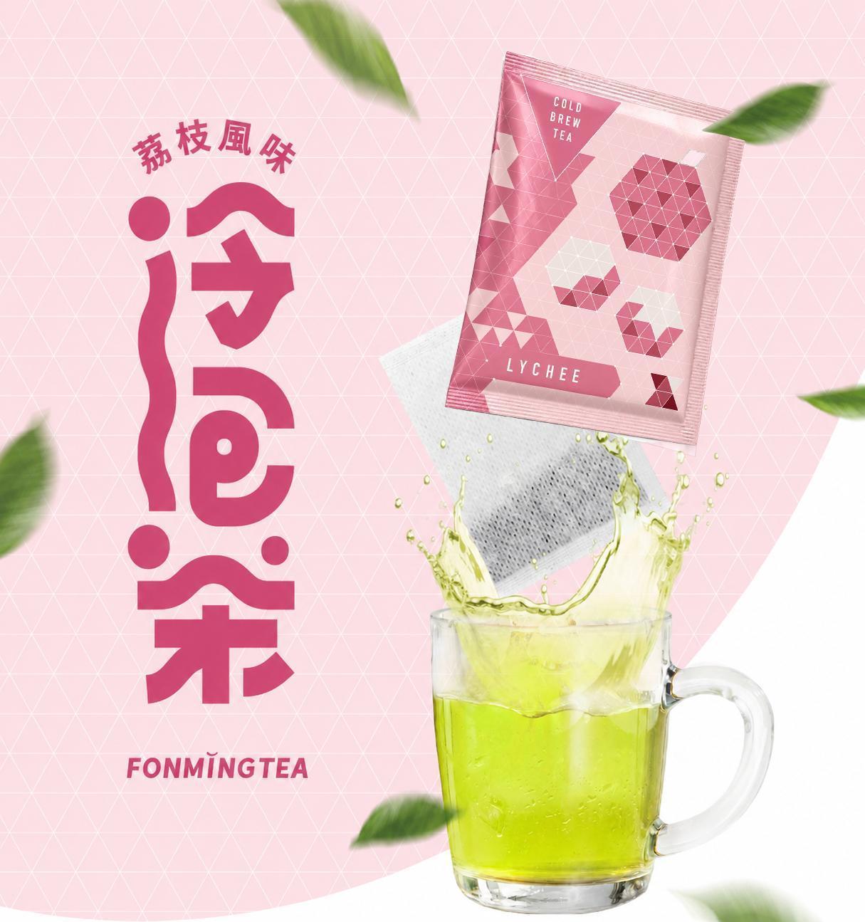 Lychee Cold Brew Tea product image