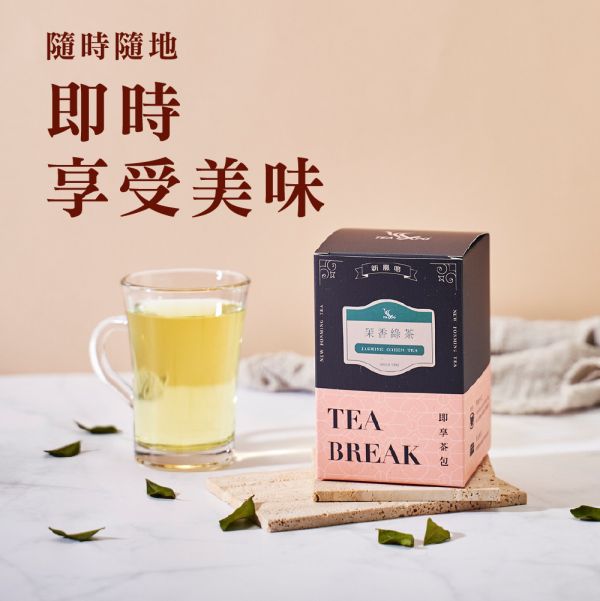 世界即享茶包- 茉香綠茶Jasmine Green Tea 新鳳鳴,綠茶,紅茶,日本,台茶,即享茶包,進口綠茶,日式綠茶,茉莉綠茶,香片,台灣茶,綠茶,決明子,麥香,大麥,古早味,無糖,獨立茶包,進口棉紙,檢驗合格,,茶葉,養生茶,健康,世界の茶,商用茶,原料茶葉,量販,營業,擺攤