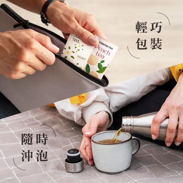 【開花結果】水蜜桃烏龍茶 定量原片茶葉  Peach Tea leaves Taiwan oolongtea 台灣茶,水蜜桃,風味,原片茶葉,定量包裝,開花結果,外銷出口,客製,訂作,ESG,新鳳鳴茶業,台灣高山茶,烏龍茶,紅茶,茶葉禮盒,冷泡茶,茶葉批發,茶葉代工,ISO22000認證茶廠,台南茶葉專賣