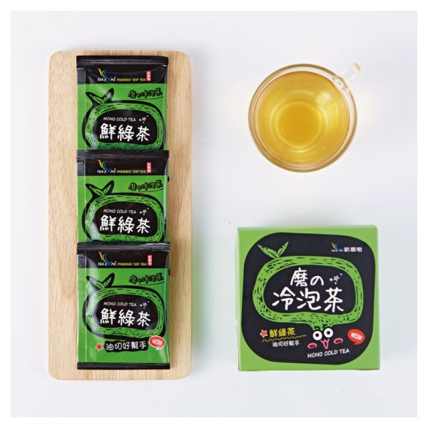 磨的冷泡茶-鮮綠茶盒裝 Mono Cold Brew Tea – Green tea 新鳳鳴,冷泡茶包,磨的冷泡茶,綠茶,花茶,紅茶,下午茶,夏天補水,零卡,沖泡隨身包,團購,臺灣,茶葉,茶包,新鳳鳴冷泡茶,冷泡茶,台南,冷泡茶飲,冷泡茶第一家,原創,創始店,新鳳鳴茶葉