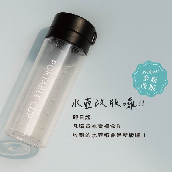 【台灣百大伴手禮】冰雪冷泡茶禮盒綜合7種冷泡茶 新鳳鳴,冷泡茶包,磨的冷泡茶,下午茶,沖泡隨身包,臺灣,茶葉,茶包,新鳳鳴冷泡茶,油切,中秋節,送禮自用,冷泡茶,背包,伴手禮,特價,交換禮物,你的背包,烏龍茶,高山青茶,蜜香紅茶,鮮綠茶,玫瑰茶,玄米茶,花茶,桂花烏龍茶,冰雪,茶禮盒,伴手禮,大宗商務贈品,抽獎品,搞賞