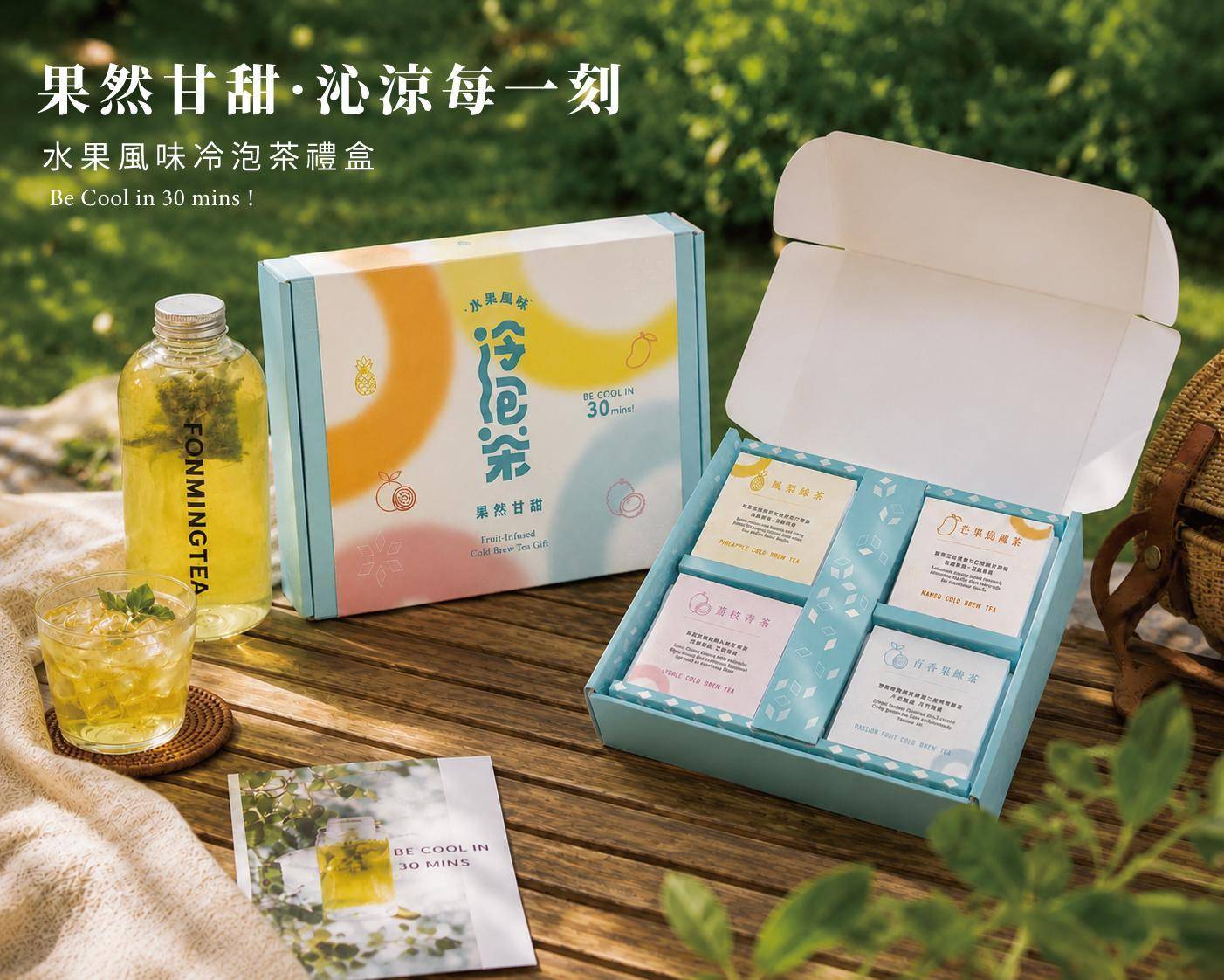 產品情境展示 1