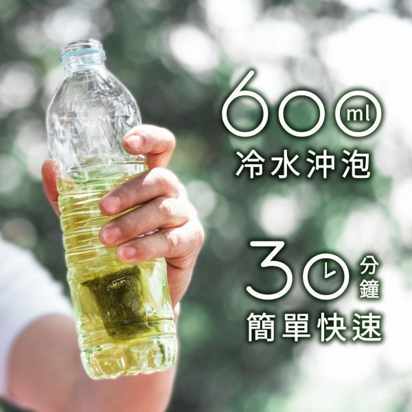 鳳梨冷泡茶包 12入盒裝 Pineapple Cold Brew Tea Bags水果香甜+蒸菁綠茶 清爽零卡 冷泡茶,鳳梨,風味茶,水果,臺南,創新,名產,特色風味,百香果,快速沖泡,特調,氣泡水,文博會,新品,台南味道
