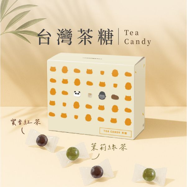 台灣茶糖｜原片茶葉研磨茶粉製作｜蜜香紅茶・茉莉綠茶風味｜獨立包裝 台灣茶糖, 原片茶葉茶糖, 蜜香紅茶茶糖, 茉莉綠茶茶糖, 台灣特色茶糖, 茶葉研磨茶粉, 原茶茶糖, 獨立包裝茶糖, 台灣茶點心, 伴手禮茶糖, 茶香糖果, 台灣茶甜品, 茶葉糖果禮盒, 茶香零食, 茶葉小點心