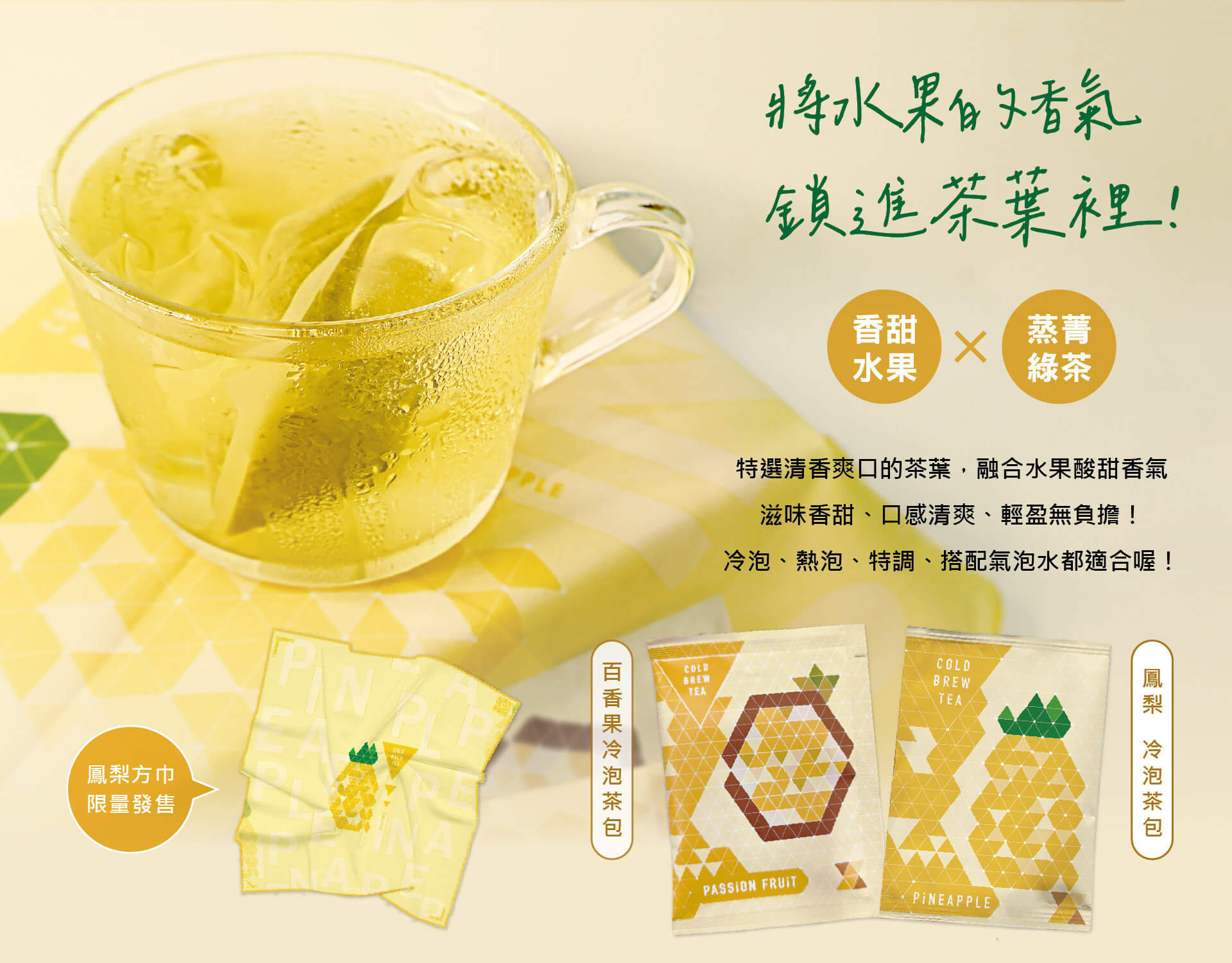 茶葉】新竹東方美人茶茶菁於夏季進入芒種前後，經小綠葉蟬叮咬長時間手動萎凋才殺菁，具有濃郁天然蜜香-吾穀茶糧-茶葉禮盒,台北禮盒推薦,台北茶葉禮盒,擂茶 禮盒推薦,年節禮盒推薦