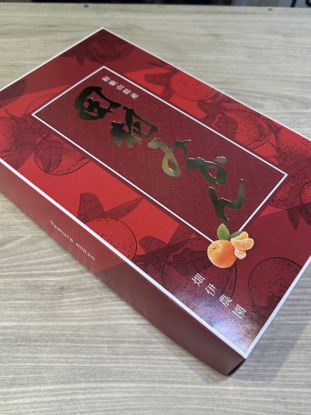 [甘甜多汁香氣十足][禮盒]日本和歌山紅田村蜜柑禮盒 日本和歌山紅田村蜜柑禮盒