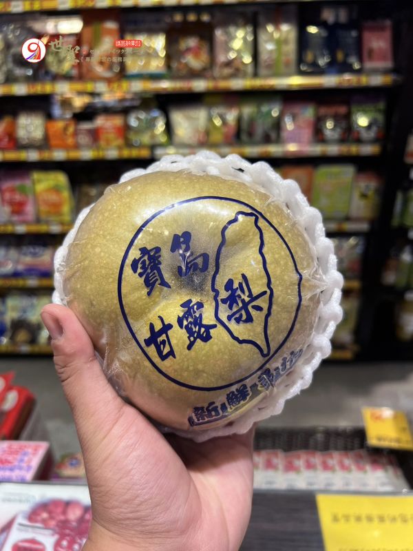 [清脆多汁甜度極佳]台中后里寶島甘露梨 新興梨,台灣水梨,水梨,高接梨,甘露梨,寶島甘露梨
