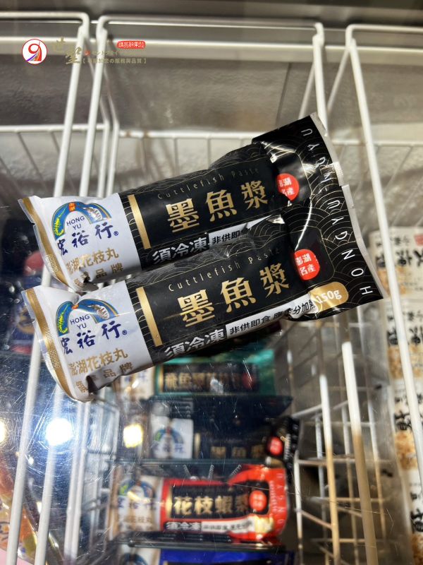 宏裕行墨魚漿150g 宏裕行 花枝漿  墨魚漿 澎湖花枝漿 火鍋漿類