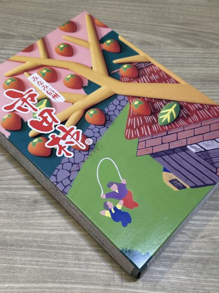 [Q彈有霜自然香甜]日本長野市田柿柿餅20玉 市田柿 いちだがき 日本長野市田柿柿餅20玉