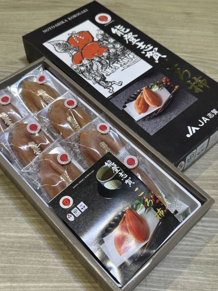 [綿軟香甜風味濃郁]日本石川能登柿餅禮盒 日本石川能登柿餅禮盒