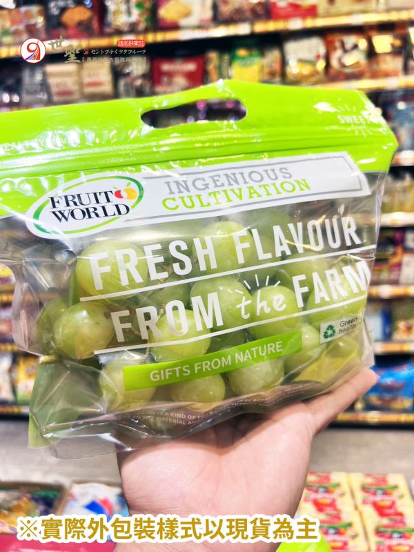 [清爽甘甜香氣特別]祕魯秋脆綠無籽葡萄 AutumnCrisp 智利秋脆,秋脆葡萄,綠無籽葡萄