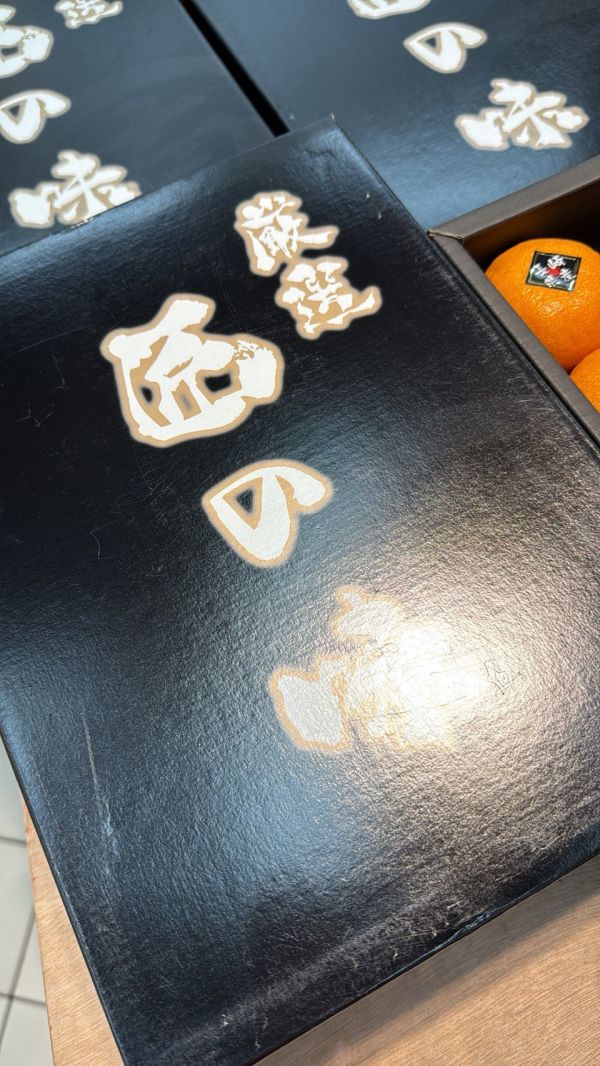 [無籽皮薄香甜多汁][禮盒式]日本長崎丸南匠之味溫室蜜柑 匠の味みかん ハウスみかん 長崎匠蜜柑 和歌山蜜柑,日本小橘子,日本蜜柑,溫室蜜柑,有田,佐賀蜜柑, 福岡蜜柑,北原早生,きたはらわせ,山川蜜柑