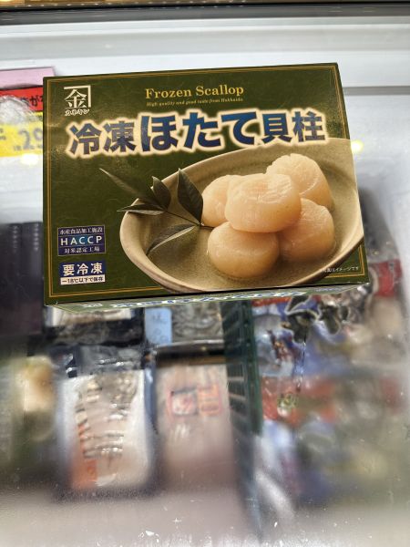[天然鮮甜調理簡便]日本北海道產5S生食級干貝 帆立貝柱 ほたて貝柱 1kg 北海道干貝,天然干貝,日本干貝,生食級干貝5S