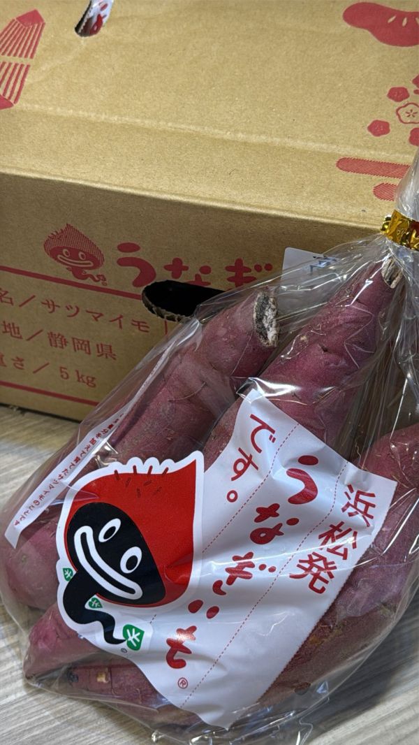 [可蒸可烤栗子香氣]靜岡鰻魚地瓜 靜岡鰻魚地瓜