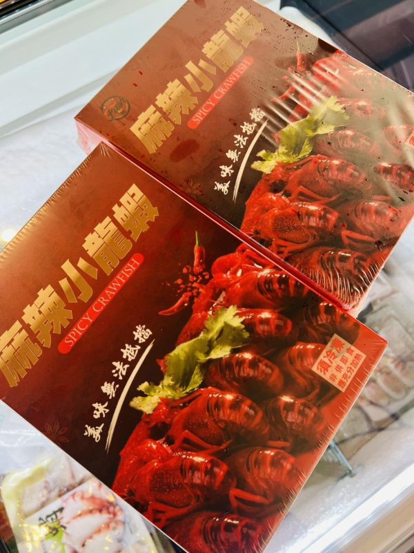 《麻辣夠勁・鮮香涮嘴》麻辣小龍蝦 肉 蝦