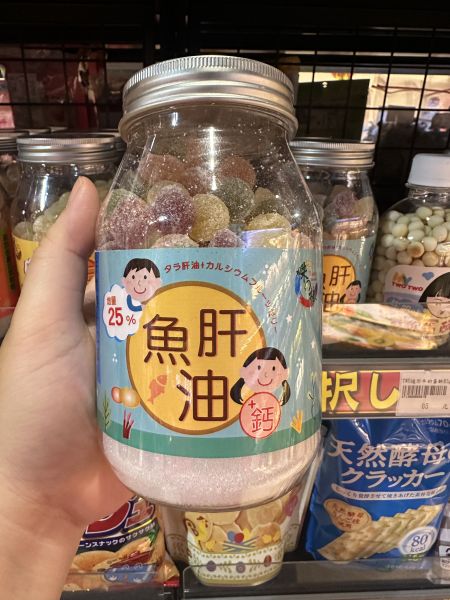 [適合兒童]味之棒魚肝油水果軟糖 味之棒魚肝油 水果軟糖