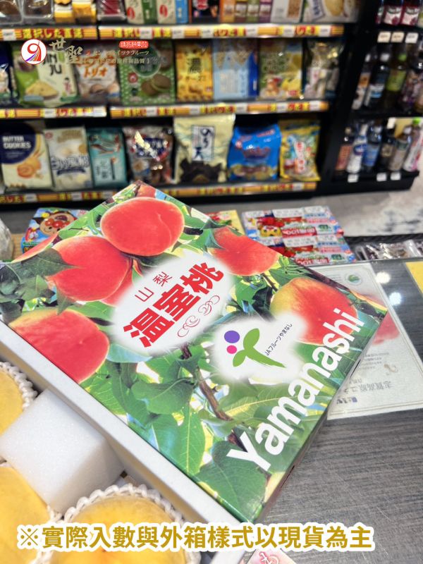 [芒果香氣細緻甘甜]日本山梨溫室黃美娘水蜜桃 黄美娘 きみこ 山梨温室桃 日本山梨水蜜桃,もも,モモ,白鳳,川中島,なつっこ,日川,夏子,室外桃,黃金桃,黃色水蜜桃,黃美娘