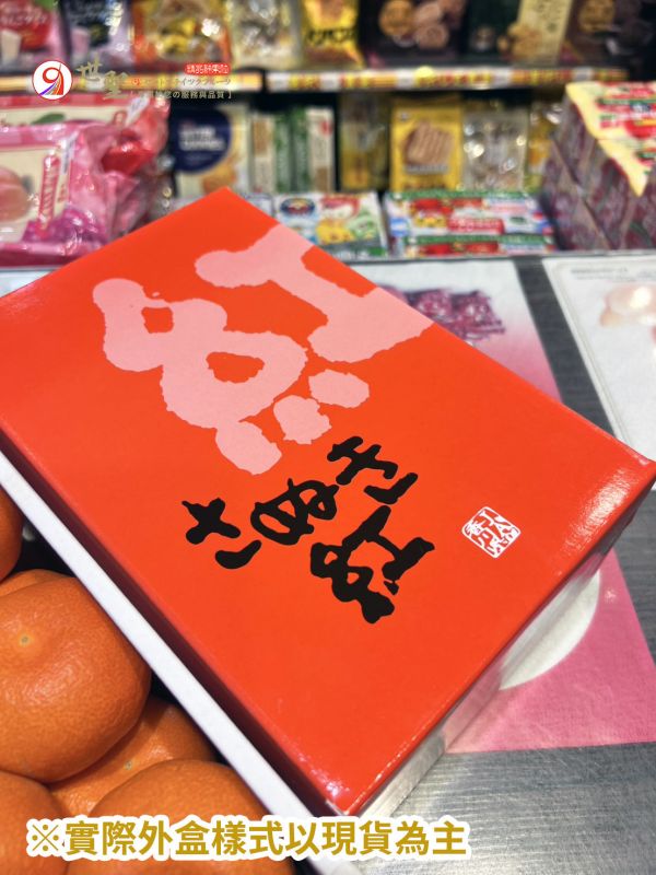 [橘紅飽滿香甜濃郁][禮盒式]日本香川小原紅早生蜜柑 金時紅 讚岐紅 さぬき紅 小原紅早生 おばらべにわせ 香川蜜柑,日本小橘子,日本蜜柑,溫室蜜柑,ハウスみかん,温室みかん,どうごものがたり,おばらべにわせ,