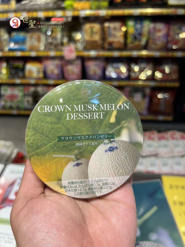 [附金湯匙]日本靜岡皇冠哈密瓜果凍禮盒 Crown Musk Melon Dessert 日本靜岡皇冠哈密瓜果凍禮盒 Crown Musk Melon Dessert 哈密瓜果凍 金湯匙果凍
