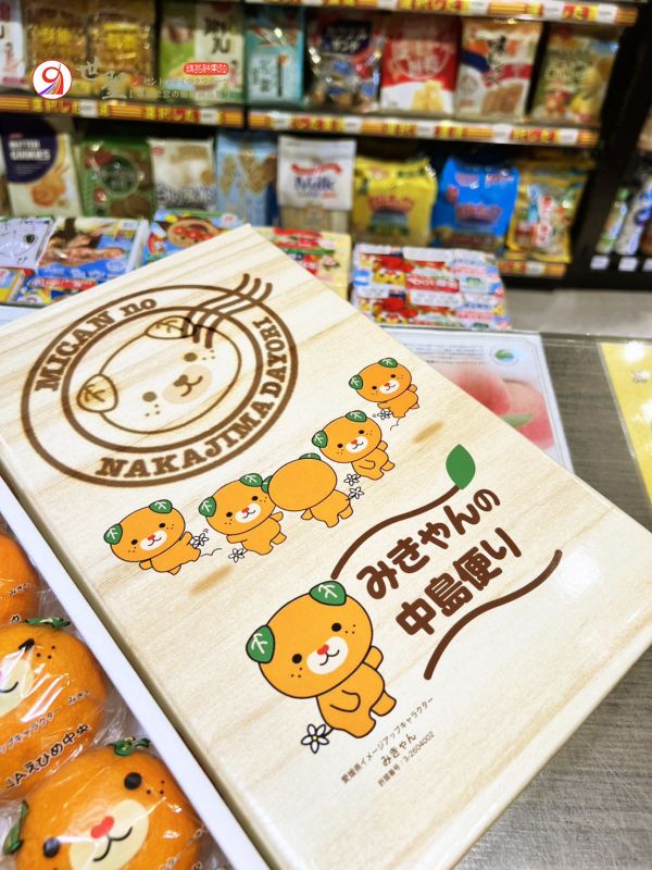 [外觀可愛籽少香甜]日本愛媛狗狗中島便卡拉橙柑 狗狗橙柑 みきゃんの中島便り カラマンダリン 愛媛蜜柑,日本小橘子,日本蜜柑,溫室蜜柑,唐津蜜柑,愛媛橘子,ハウスみかん,温室みかん,どうごものがたり