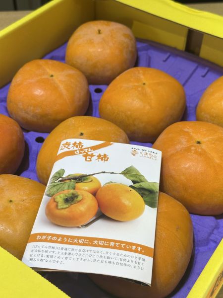 [香甜可口]熊本黑糖柿 熊本黑糖柿