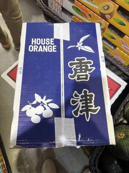 [細緻質感香甜多汁][5公斤家庭號]日本佐賀唐津溫室蜜柑 佐賀唐津産温室みかん 佐賀蜜柑,日本小橘子,日本蜜柑,溫室蜜柑,唐津蜜柑