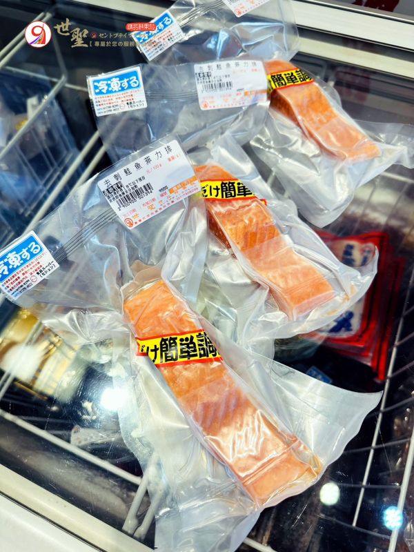 去刺智利鮭魚菲力排 150g 去刺智利鮭魚菲力排 鮭魚排
