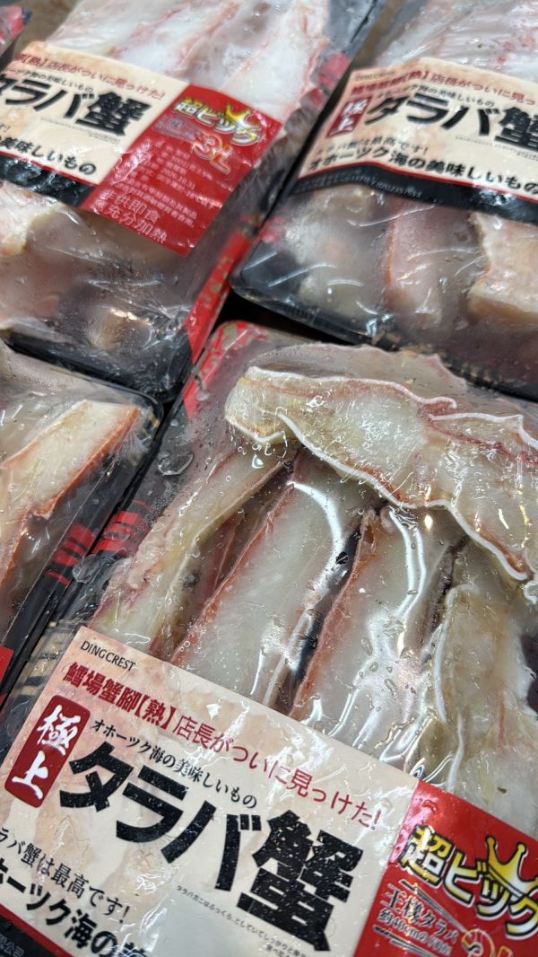 [檔期優惠]3L鱈場蟹腳(熟)500g 3L鱈場蟹腳(熟)500g